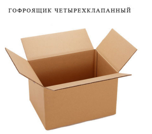 korobka-01